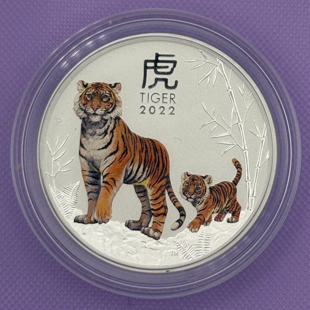 2022-P Lunar Series III Year of the Tiger 2 oz .9999 Silver Colorized BU