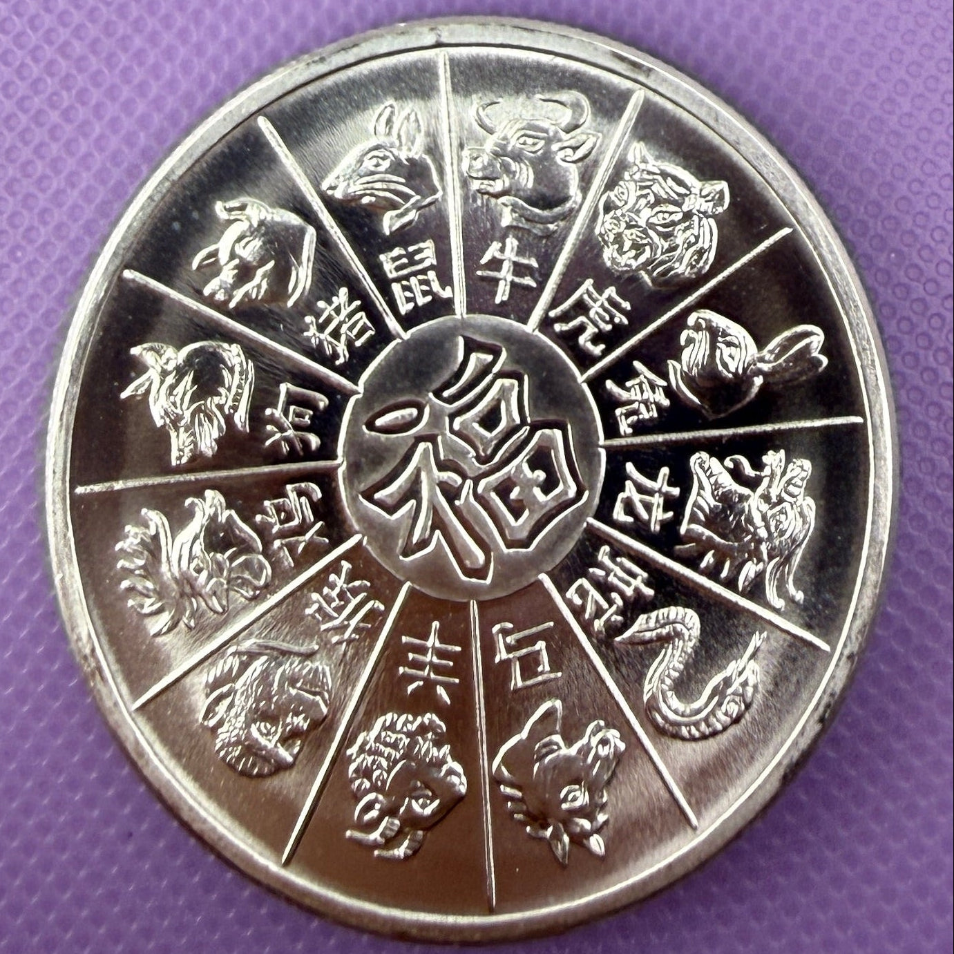 Golden State Mint Year of the Dragon Fine Round