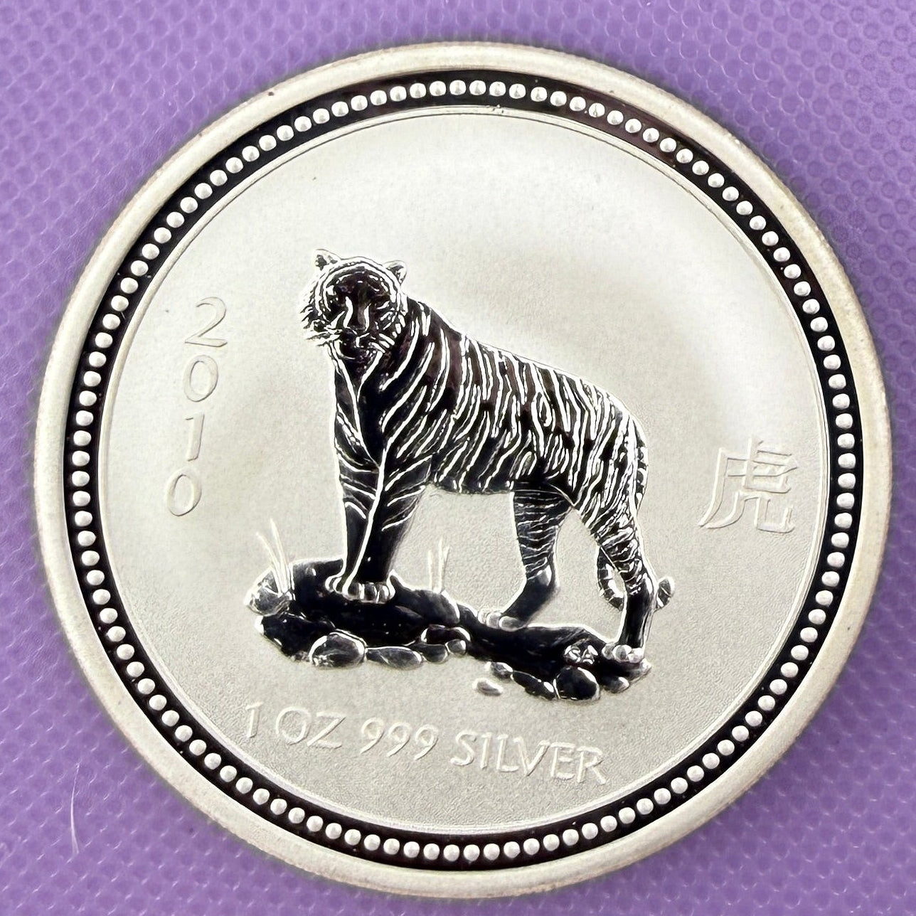 2007-2010 Australia Lunar Series I Year of the Tiger 1 oz Silver Coin