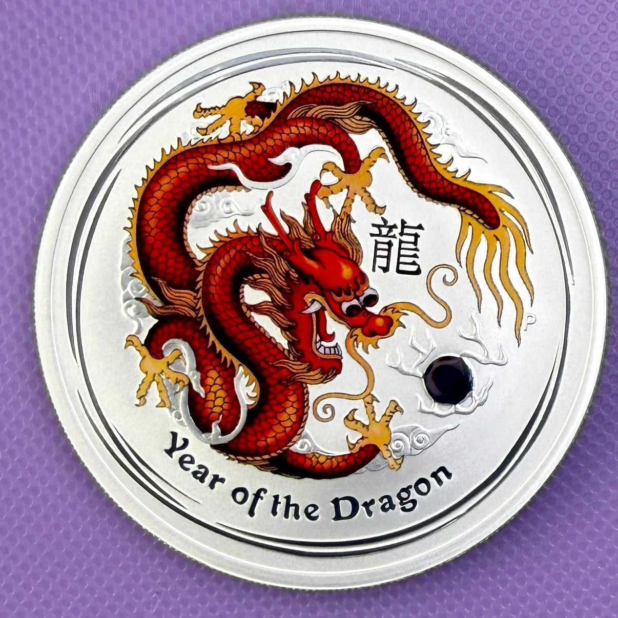 2012 Australia Year of the Dragon 1 oz Colorized Coin Perth Mint Lunar Series II