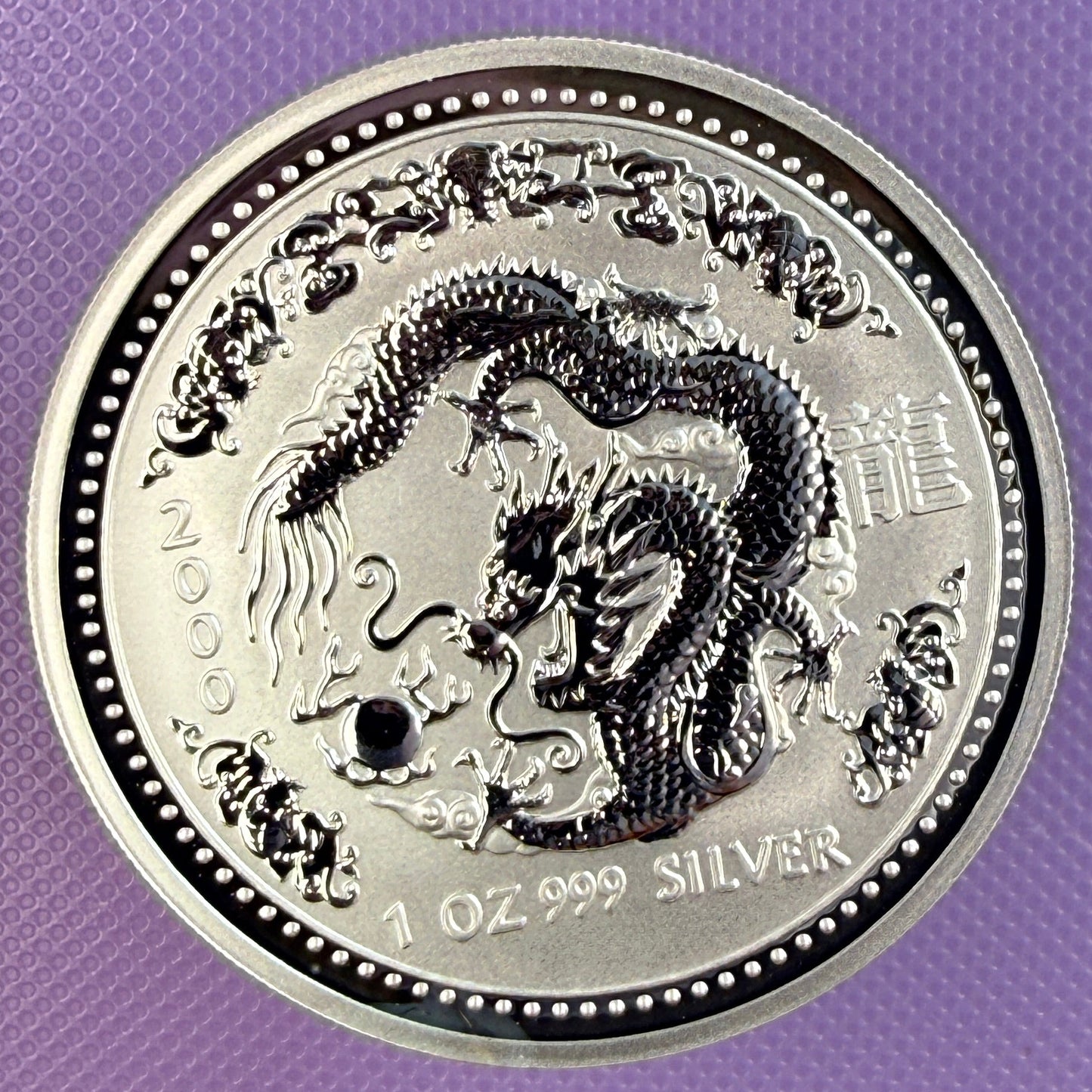 2000 Australia Year of the Dragon 1 oz 0.999 Fine Silver