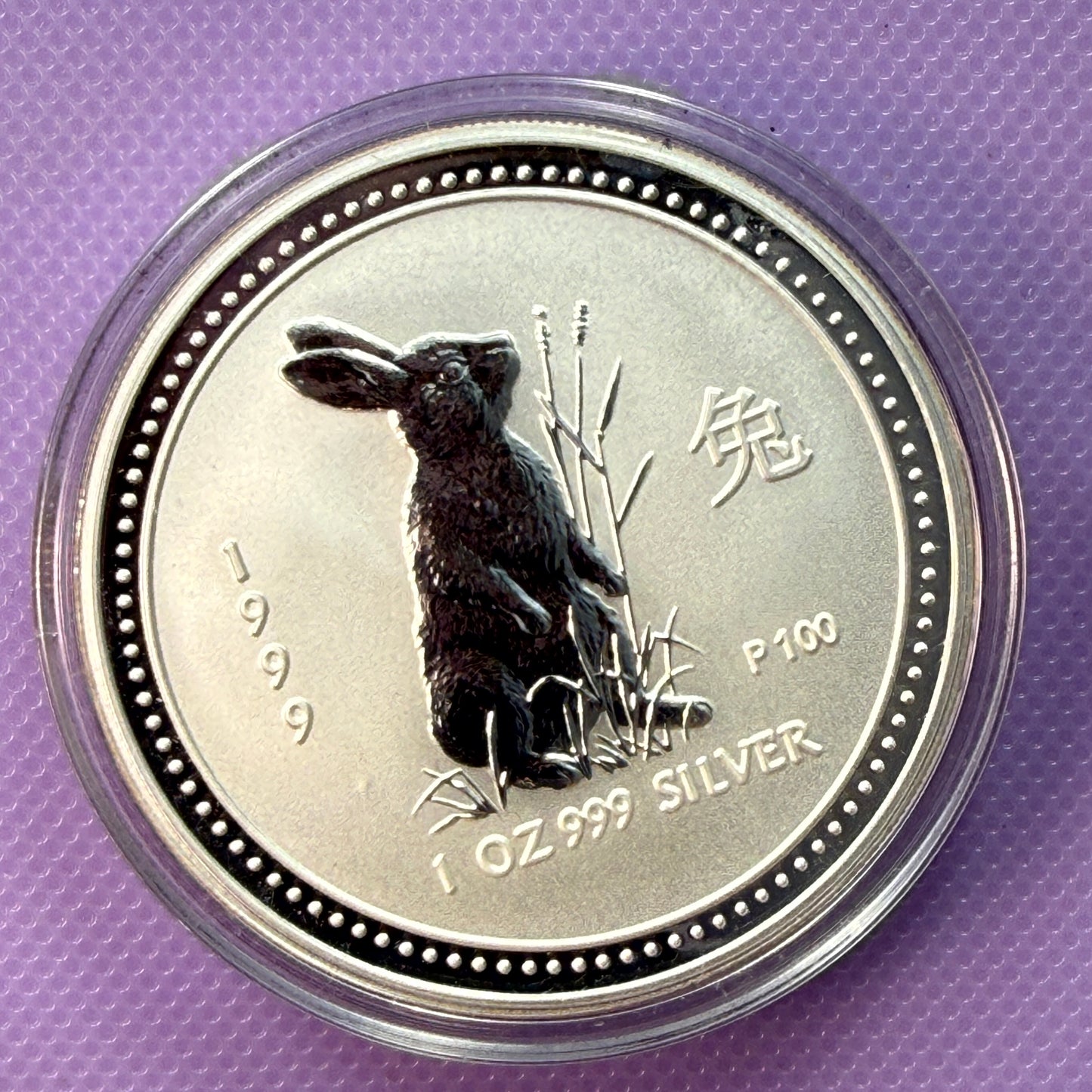 1999 Australia Lunar Series I Year of the Rabbit 1 oz Silver Coin