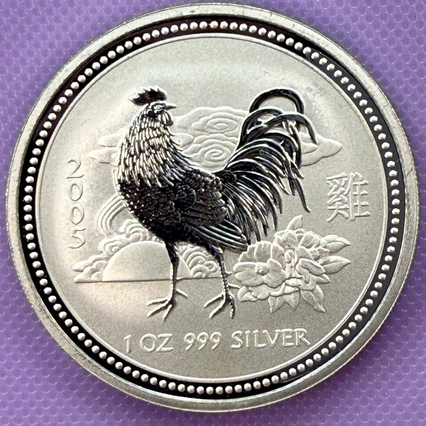 2005 Australia Lunar Series I Year of the Rooster 1 oz Silver Coin