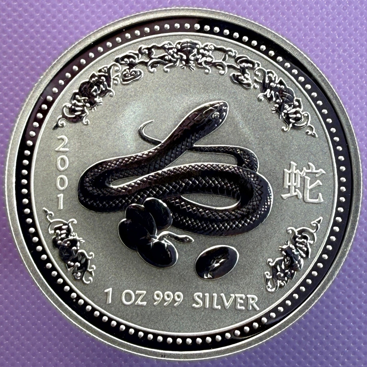 2000 Australia Year of the Dragon 1 oz 0.999 Fine Silver