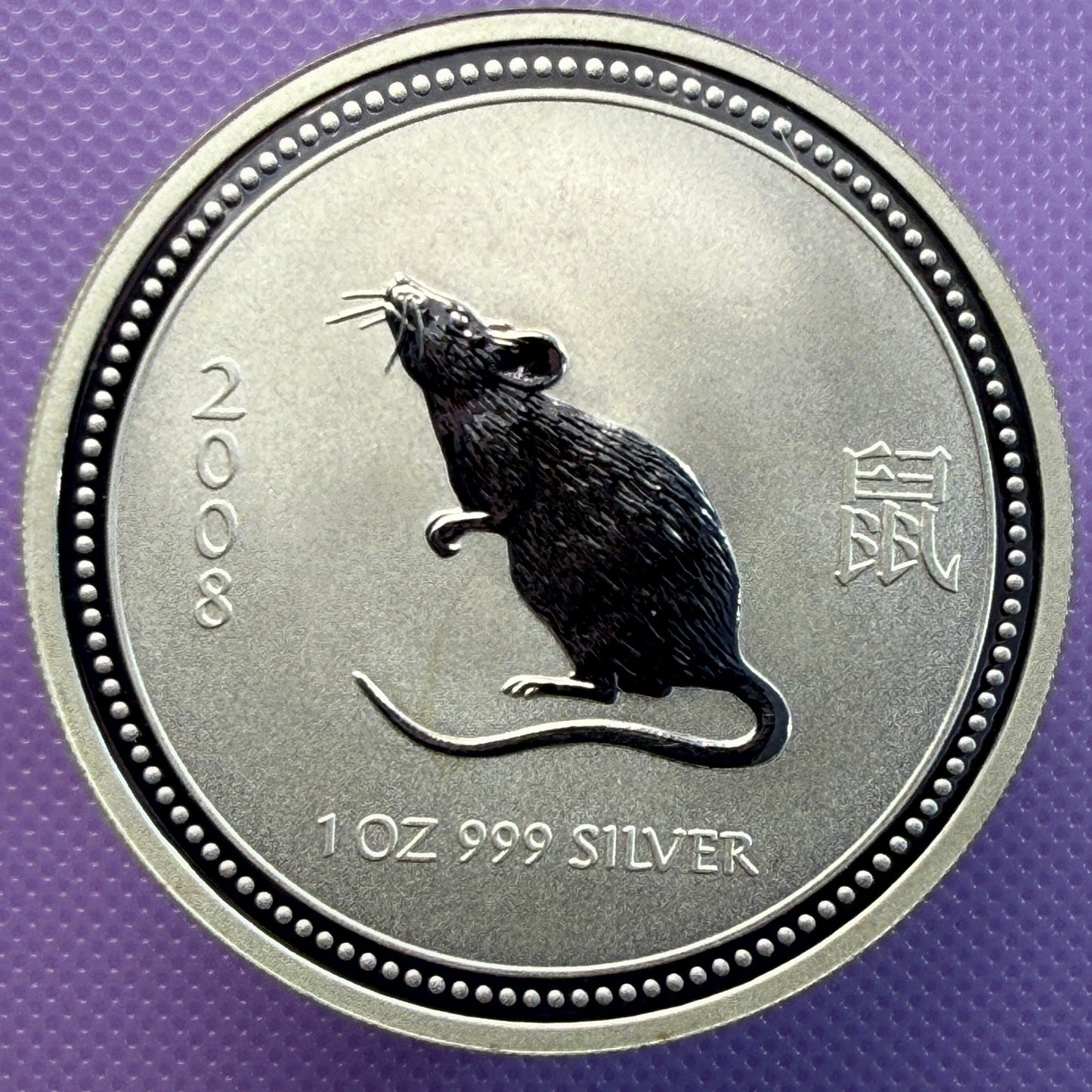 2007 2008 Australia Lunar Year of the Mouse Coin
