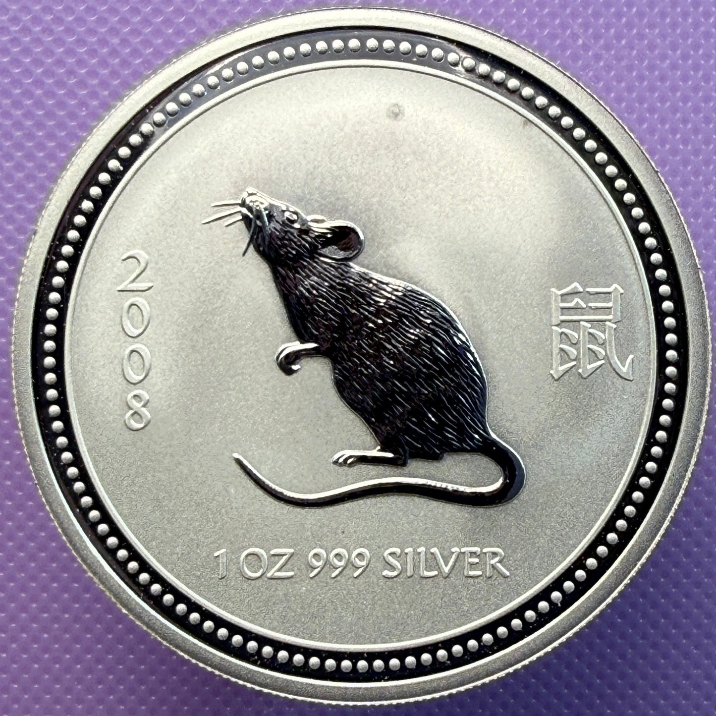 2007 2008 Australia Lunar Year of the Mouse 1 oz Silver Coin