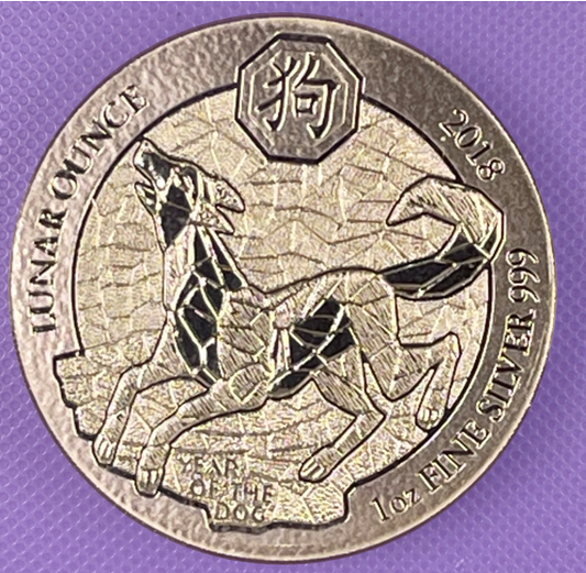 2018 Rwanda Year of the Dog, Silver - 1 oz BU
