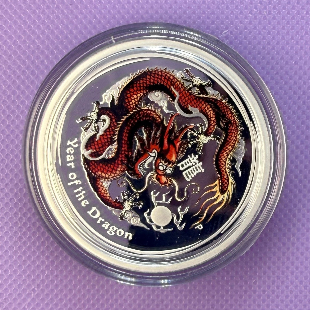 2012 Australia Year of the Dragon 1/2 oz Silver Proof Colorized Coin | Perth Mint | Box & COA