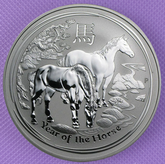 2014-P Australia Lunar Series II Year of the Horse 1/2 oz .999 Silver BU