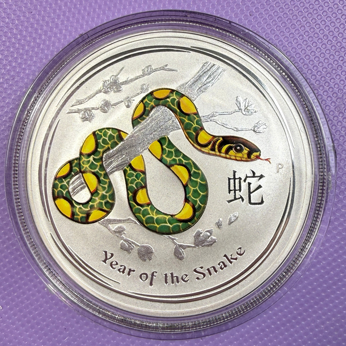 2013 Serpiente - Coloreada 1 oz con caja y COA