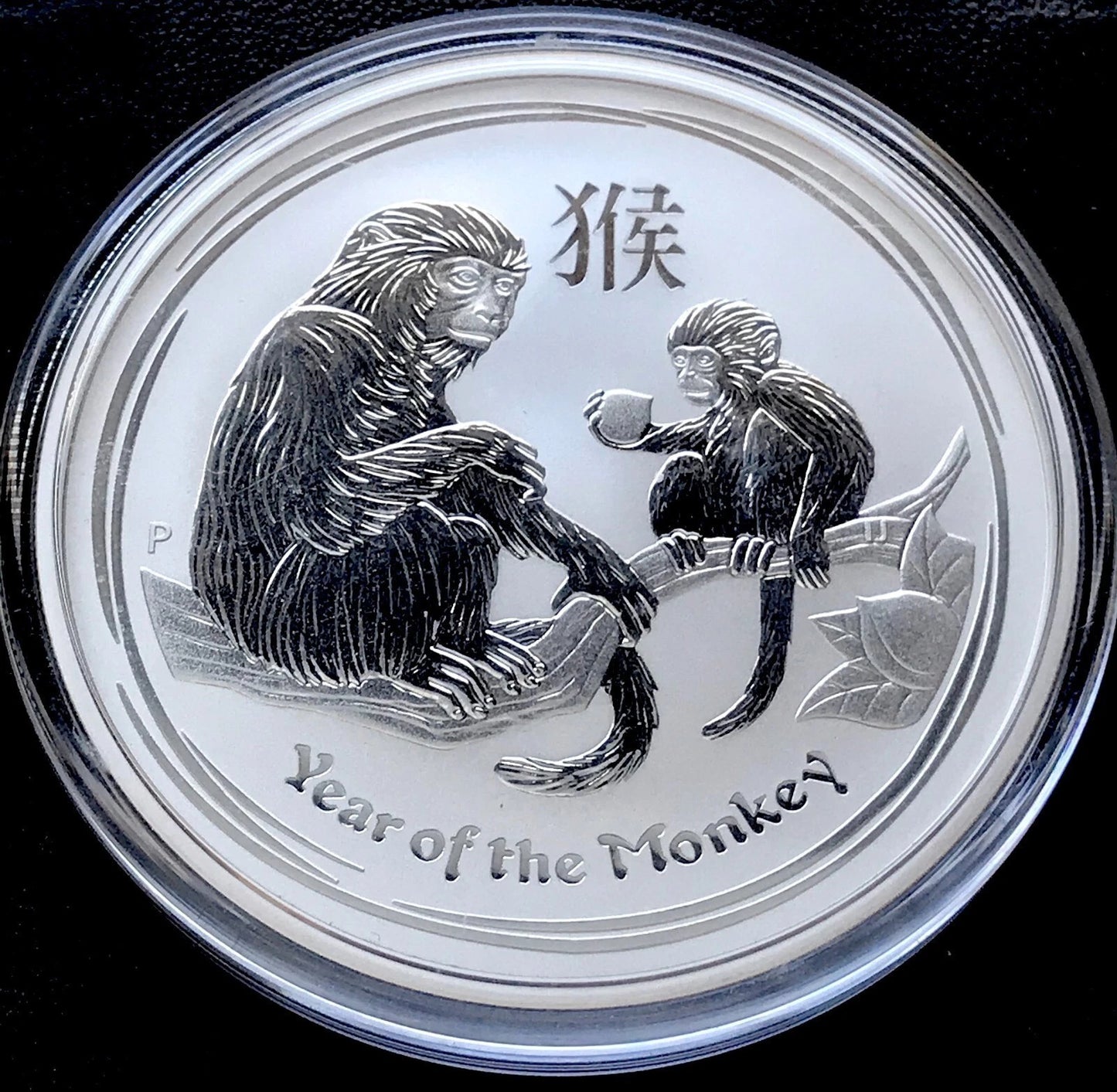 2016 Australia Year of The Monkey Perth 1 Oz 999 Fine Silver Coin - In Capsule