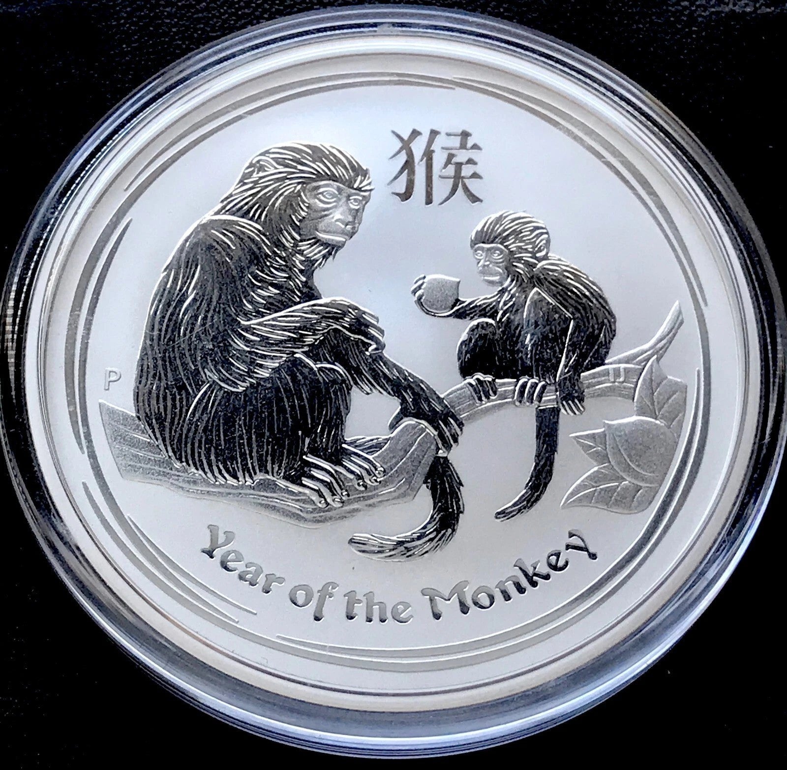 2016 Australia Year of The Monkey Perth 1 Oz 999 Fine Silver Coin - In Capsule