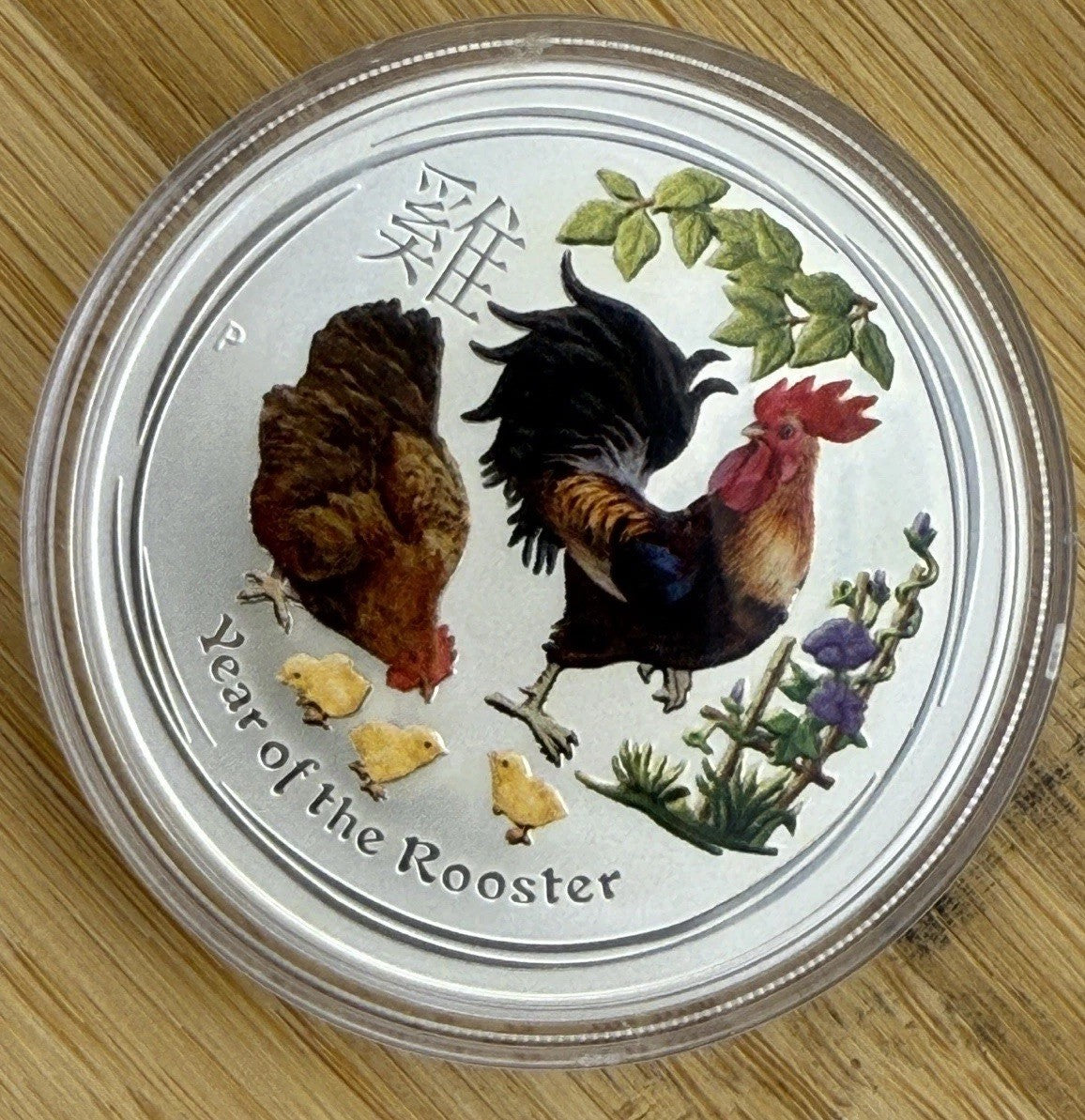 Lunar Series II Colorized, Complete Set, 1 oz Silver (2008-2019)