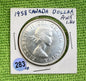 1958 Canadian Silver Dollar - PROOF LIKE