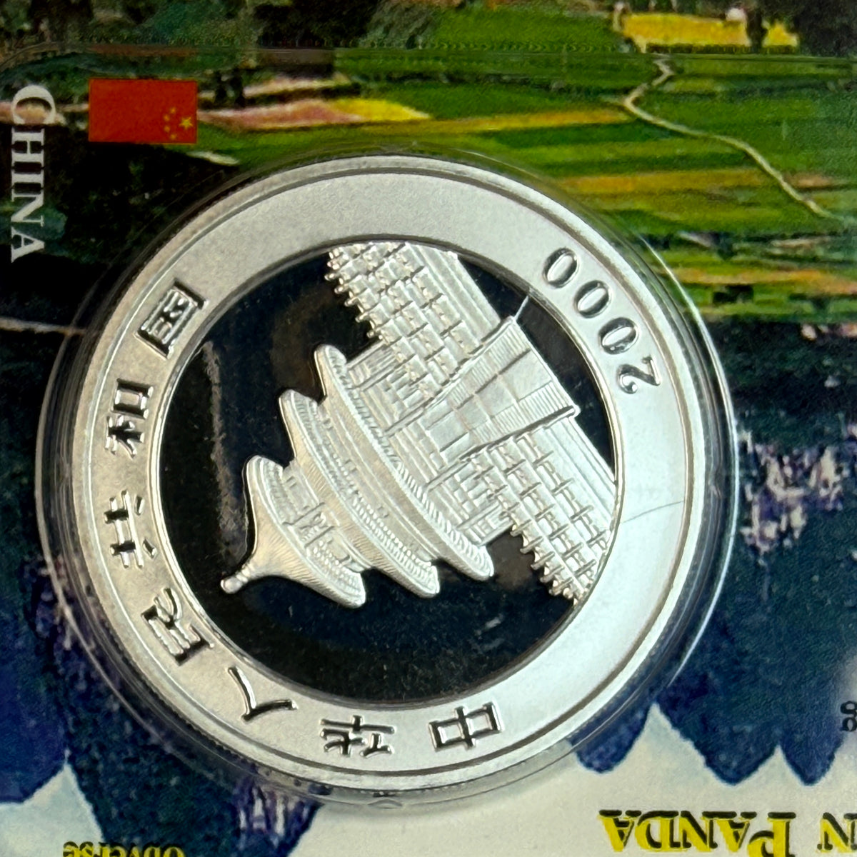 2000 China Silver Panda 10 Yuan 1 oz .999 Silver Coin Littleton Co. Showpak