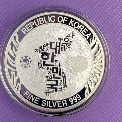 2021 Korean Tiger 1 oz Silver Medal KOMSCO
