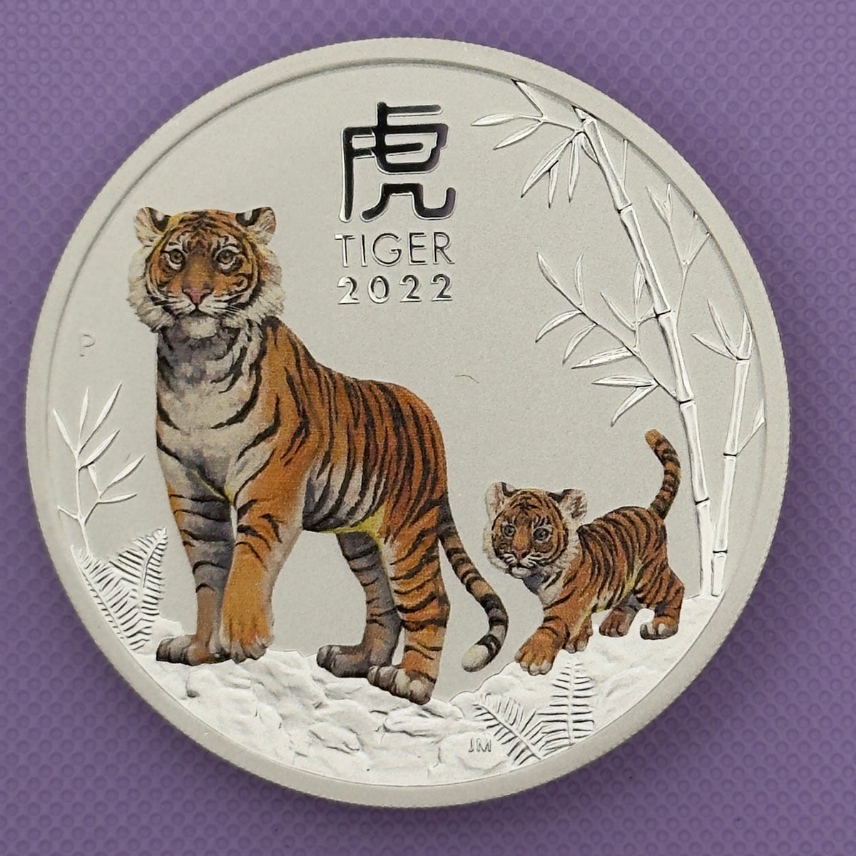 2022-P Lunar Series III Year of the Tiger 2 oz .9999 Silver Colorized BU