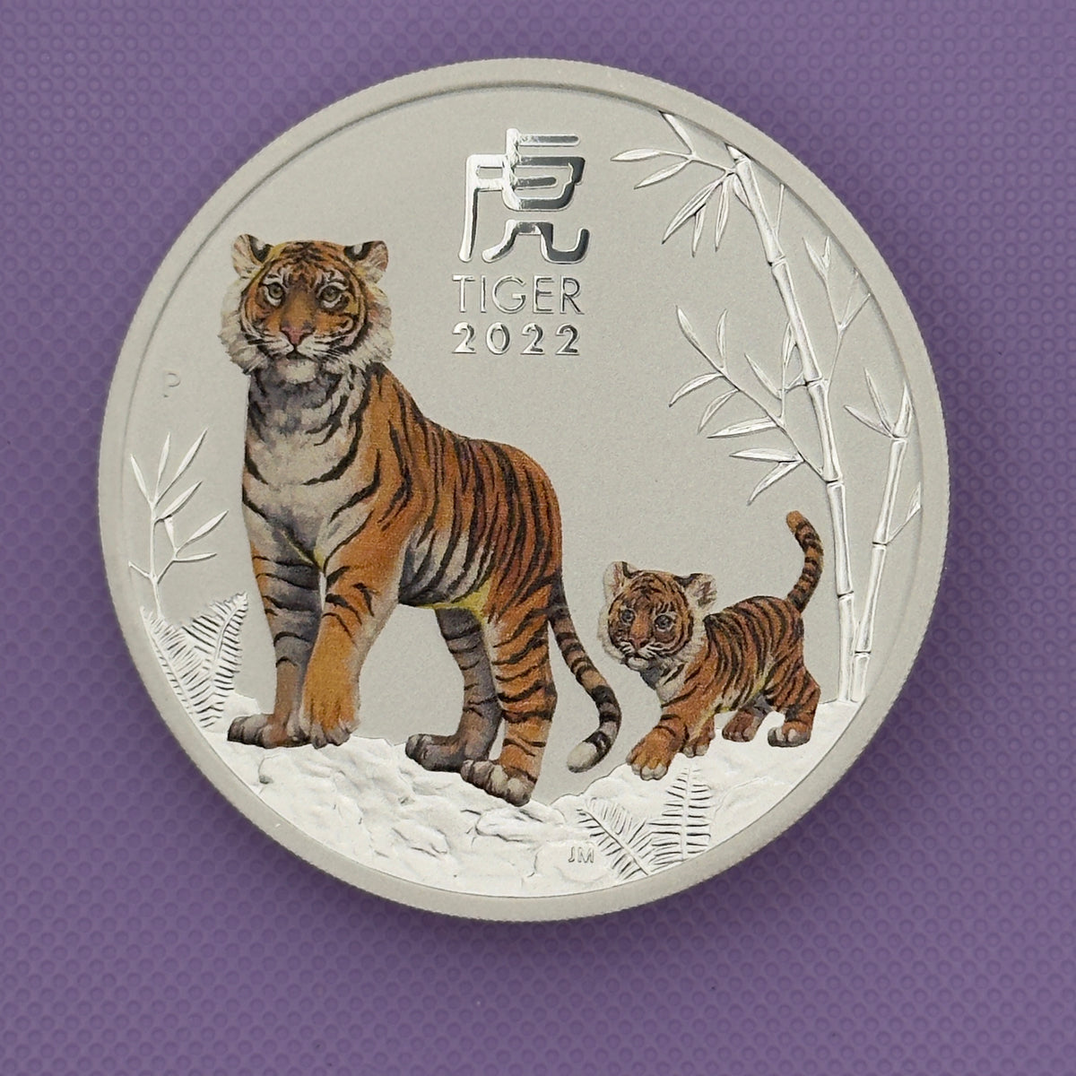 2022-P Lunar Series III Year of the Tiger 2 oz .9999 Silver Colorized BU