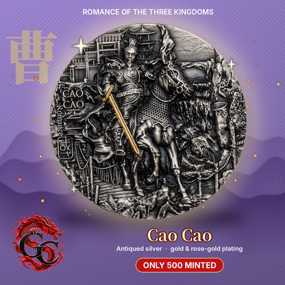 2022 Niue Cao Romance of the Three Kingdoms Tiger Antiqued Coin w/ Box and COA