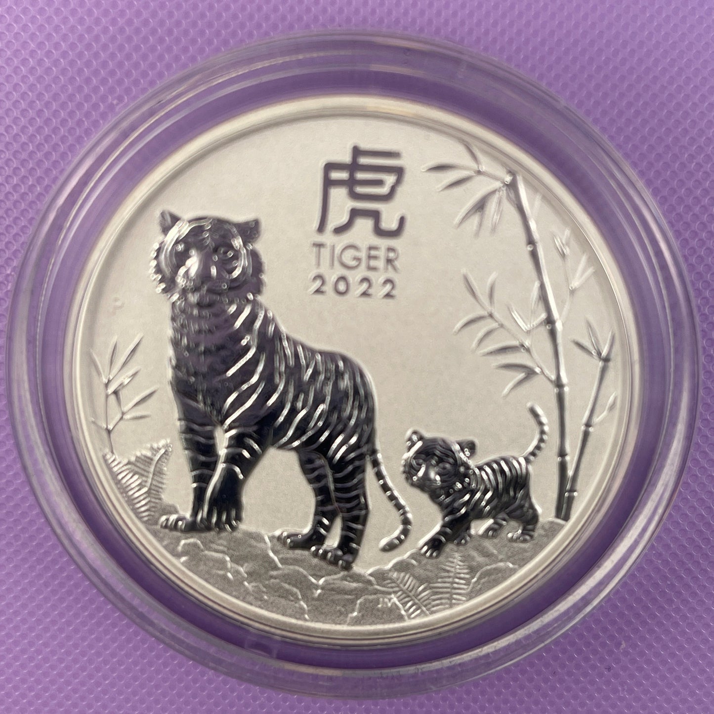 2022 Australia Tiger 2 oz (Series III) BU