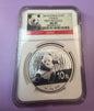 2014 China Silver Panda 1 oz .999 Silver NGC MS69 First Releases