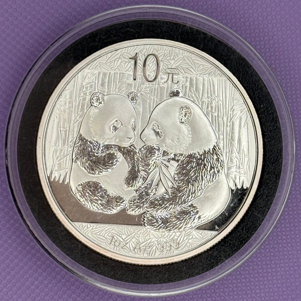 2009 Silver 1 oz China Panda BU