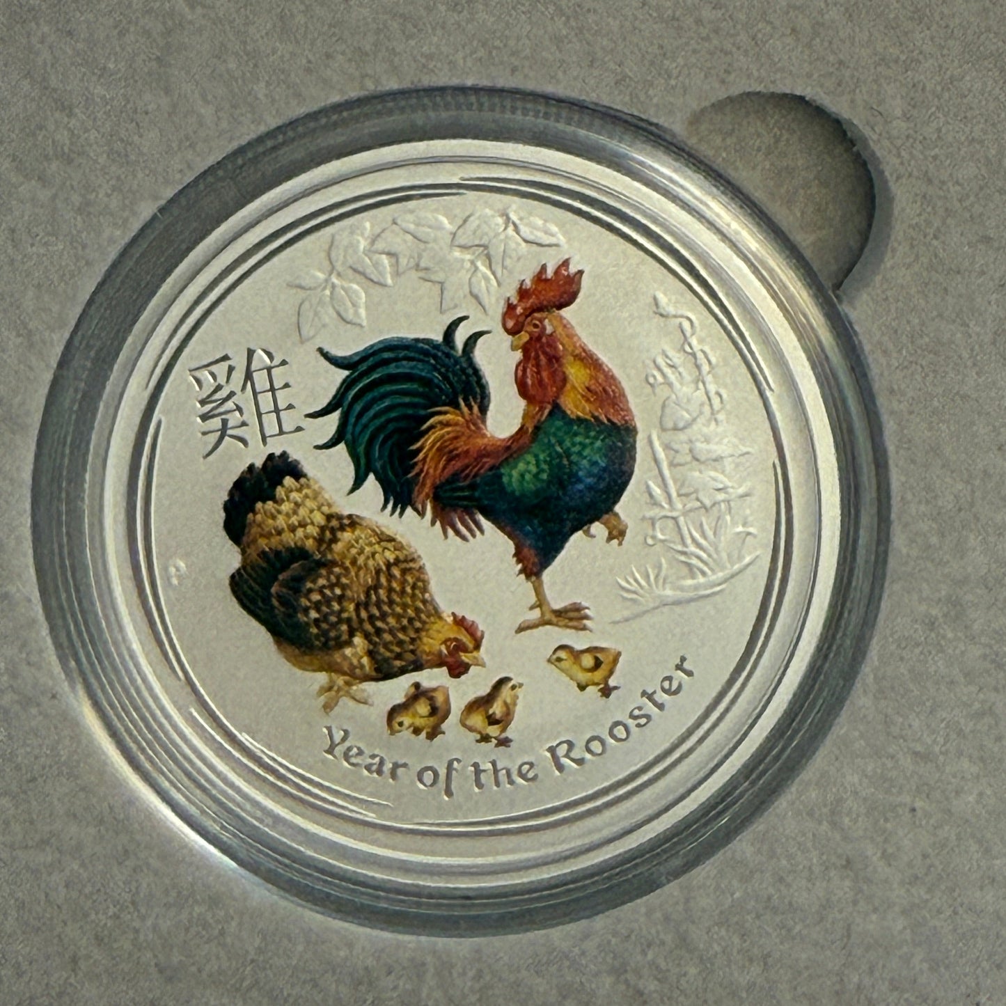 Lunar Series II – Complete Colorized 1/2 oz Silver Coin Set (2008–2019)