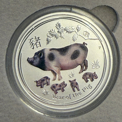 Lunar Series II – Complete Colorized 1/2 oz Silver Coin Set (2008–2019)