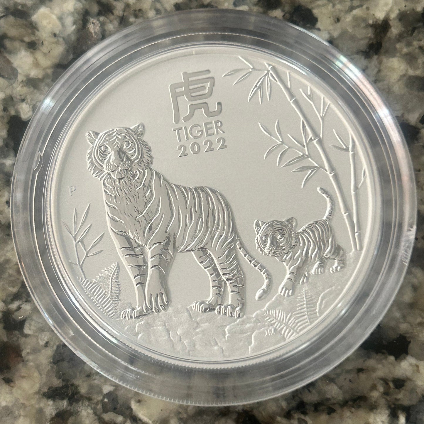 2022 Australia Year of the Tiger 2 oz Silver Coin - Perth Mint Lunar Series III BU