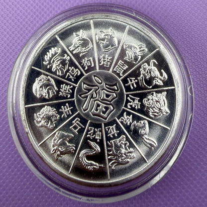 Golden State Mint Year of the Dragon Fine Round