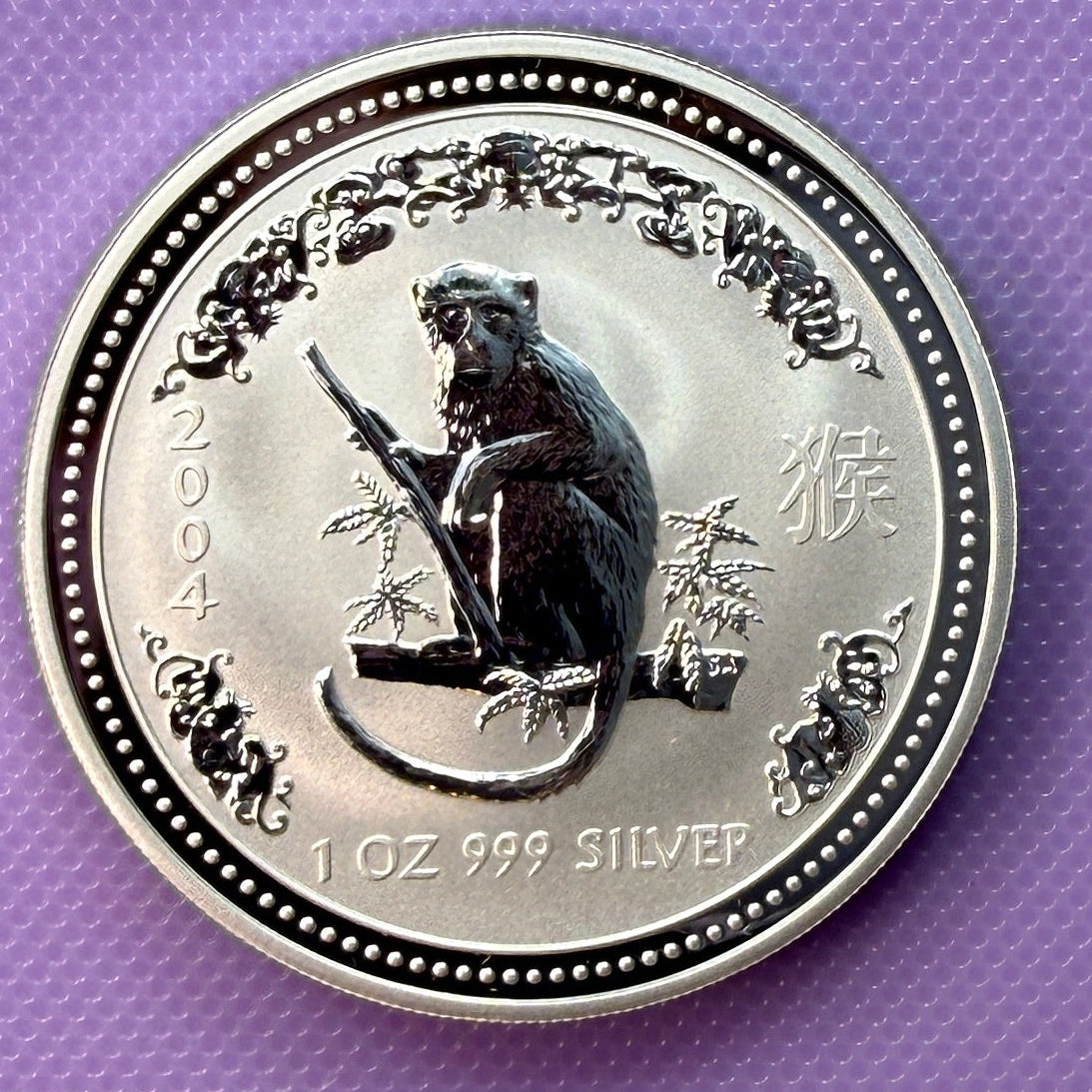 2004 Australia Lunar Series I Year of the Monkey 1 oz Silver Coin