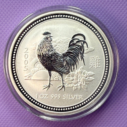 2005 Australia Lunar Series I Year of the Rooster 1 oz Silver Coin