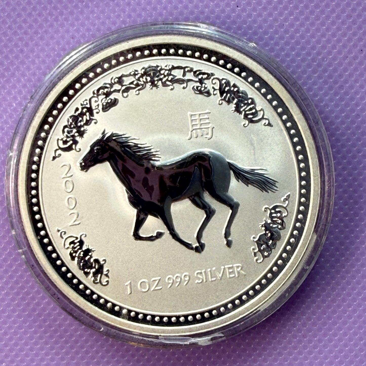 2002 Australia Lunar Series I Year of the Horse 1 oz Silver Coin