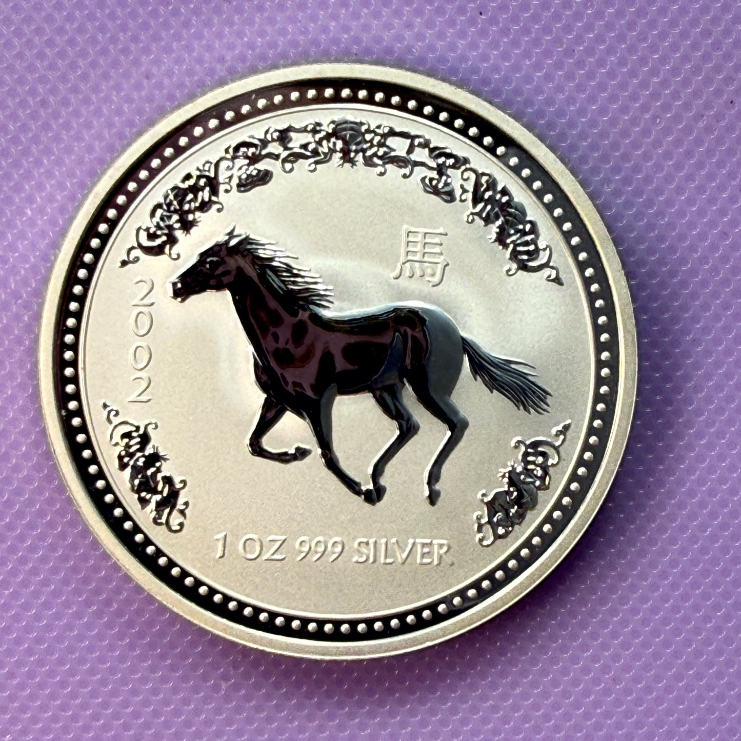 2002 Australia Lunar Series I Year of the Horse 1 oz Silver Coin