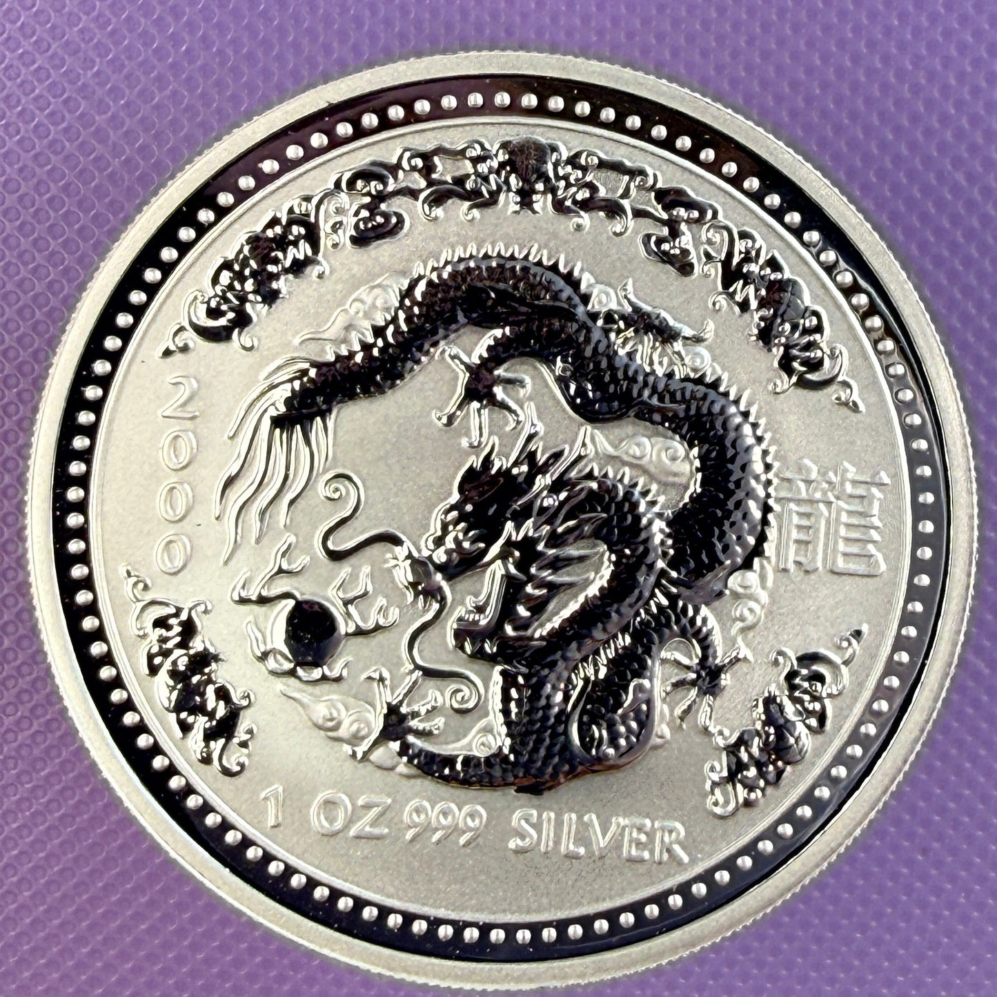 2000 Australia Year of the Dragon 1 oz 0.999 Fine Silver