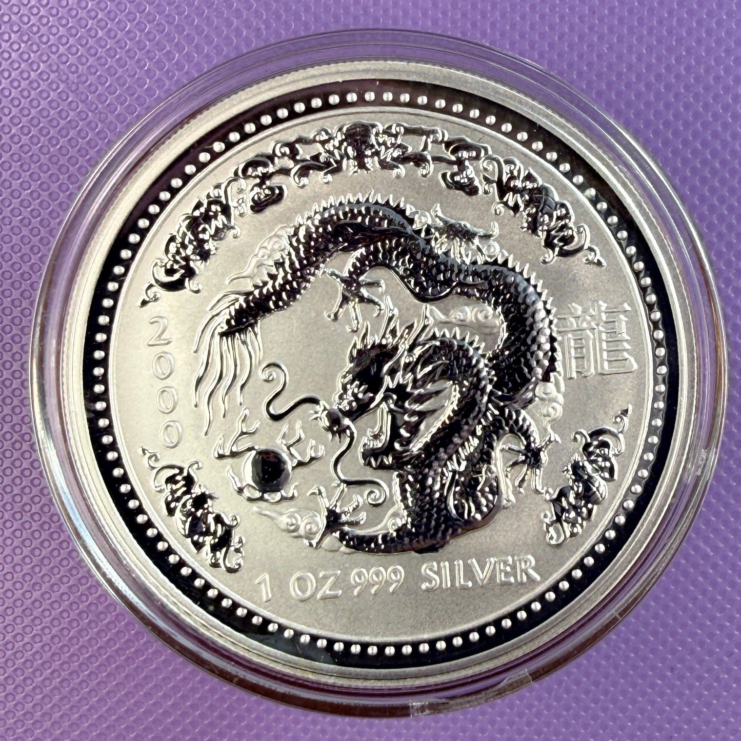 2000 Australia Year of the Dragon 1 oz 0.999 Fine Silver