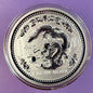 2000 Australia Year of the Dragon 1 oz 0.999 Fine Silver