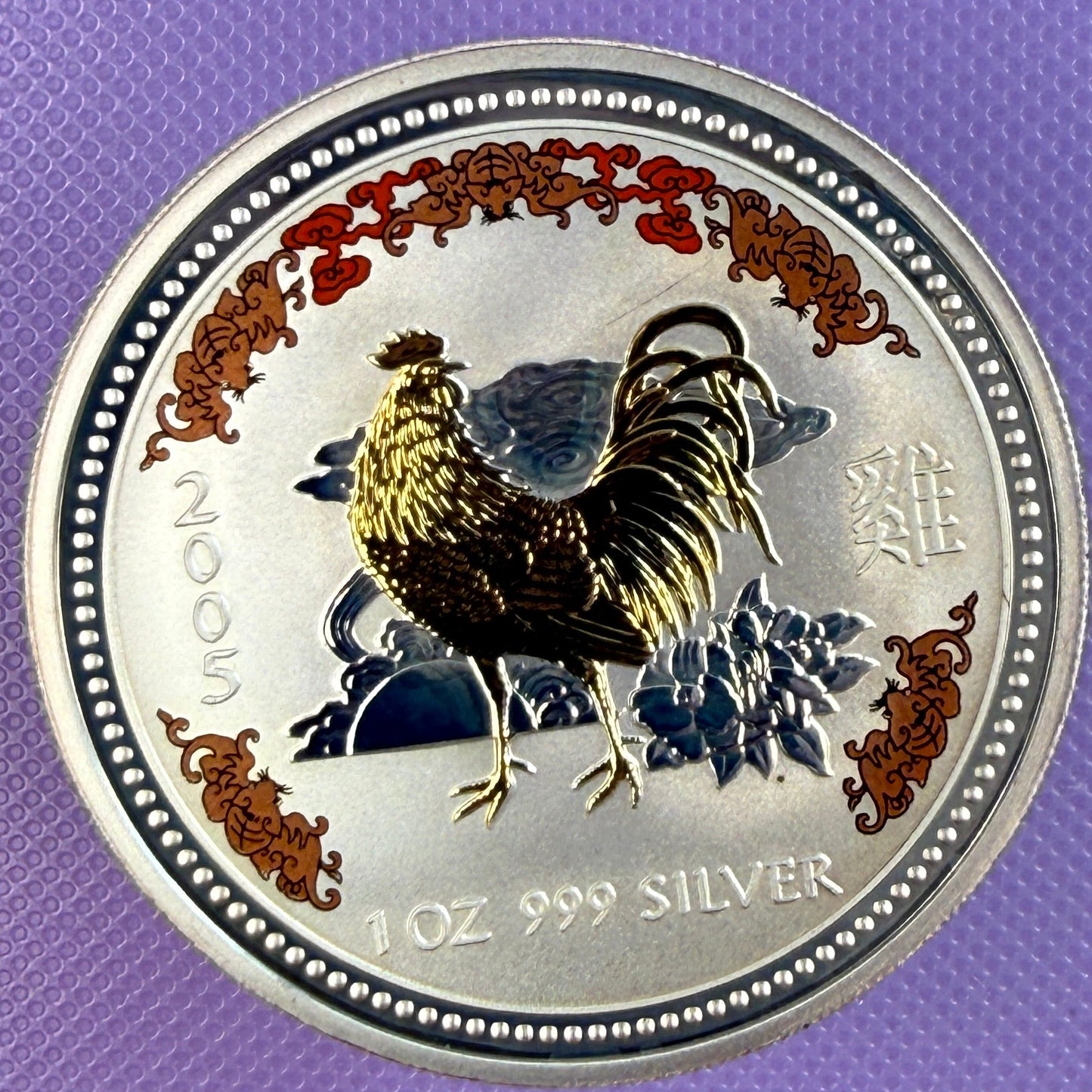 2005 Australia Lunar Rooster Series I Colorized 1 oz Silver Coin