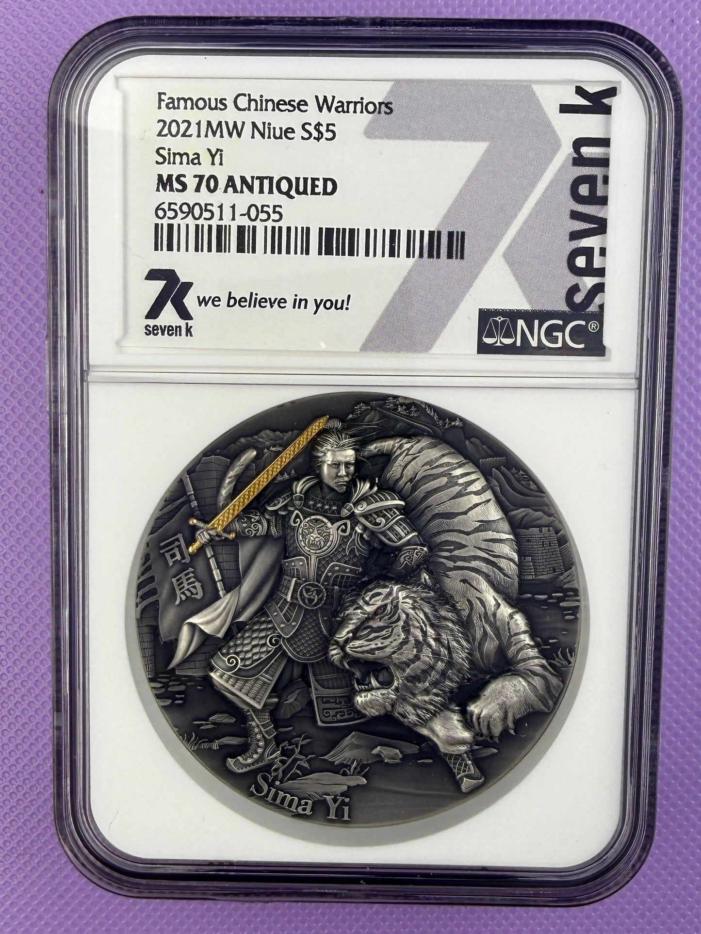 2021 Niue Famous Chinese Warriors Sima Yi 2 oz Silver Antiqued Coin NGC MS70 Seven K Label