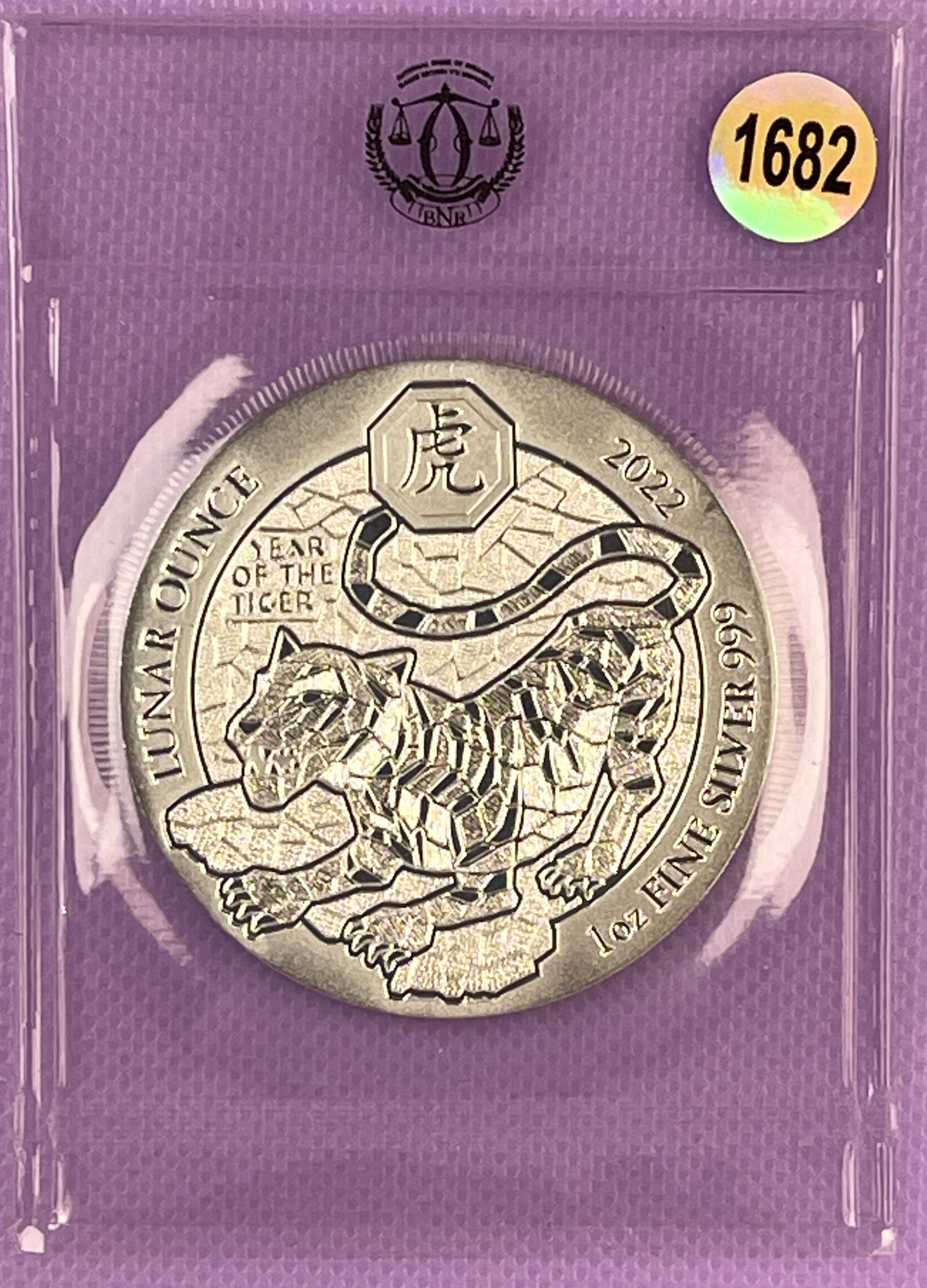 2022 Rwanda Lunar Series Year of the Tiger, Silver - 1 oz