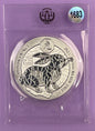 2023 Rwanda Year of the Rabbit, Silver - 1 oz BU