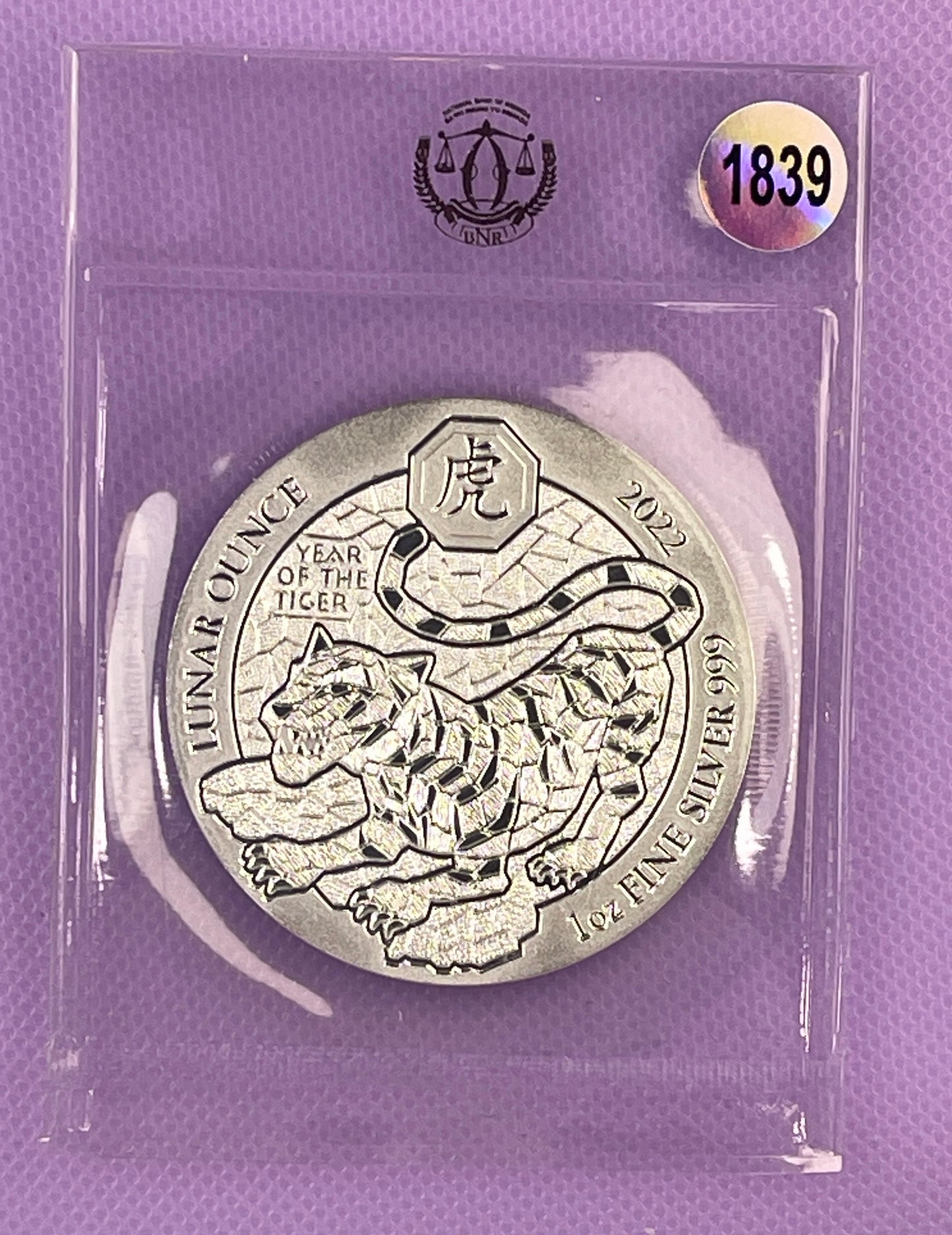 2022 Rwanda Year of the Tiger - 1 oz BU, Silver