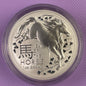 2026 Australia Year of the Horse, Silver - 1 oz BU RAM