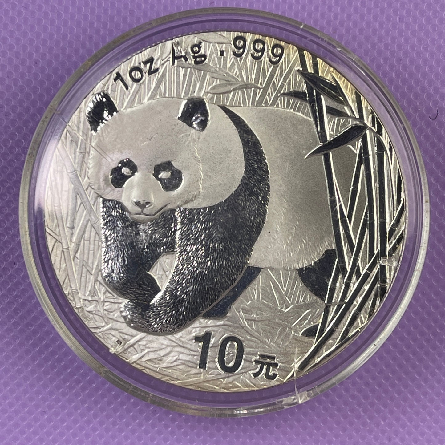 2002 Panda Silver 10 Yuan, 1 oz BU
