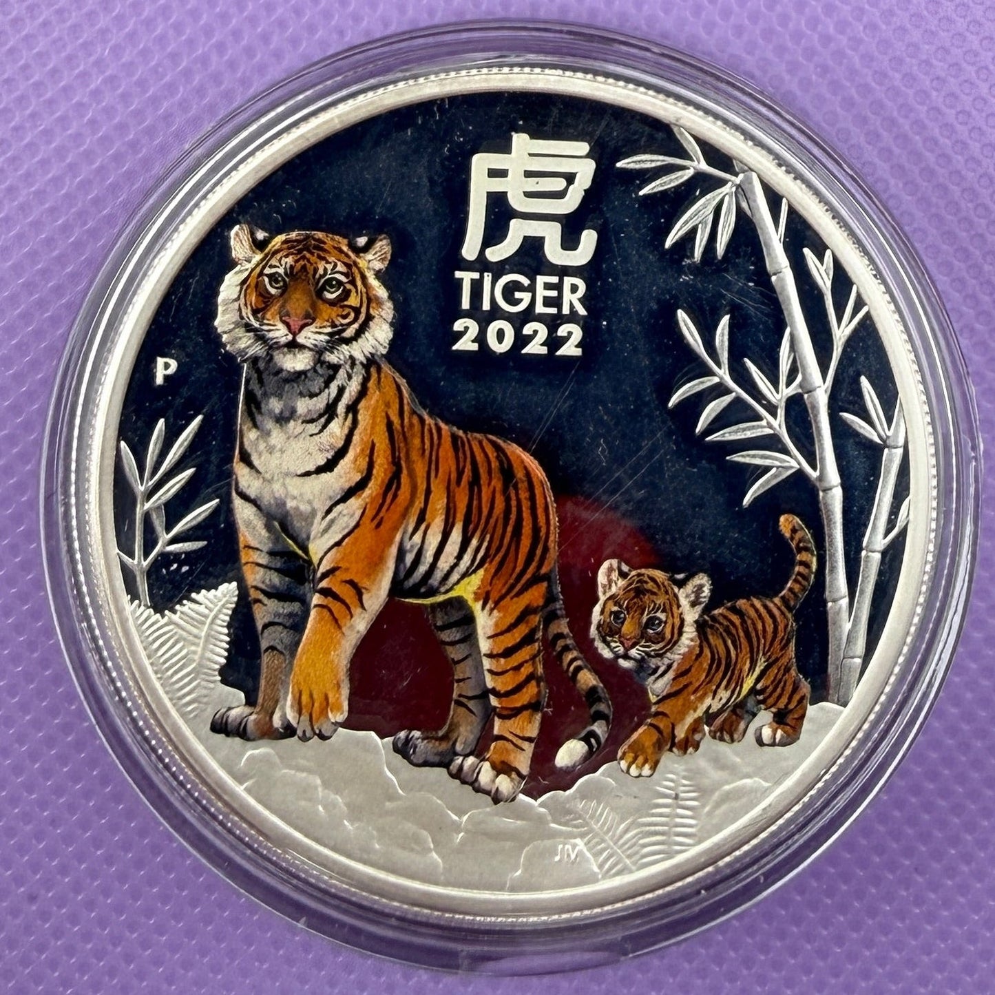 2022 Australia Lunar Series III Year of the Tiger 1 oz Colorized Proof Silver Coin