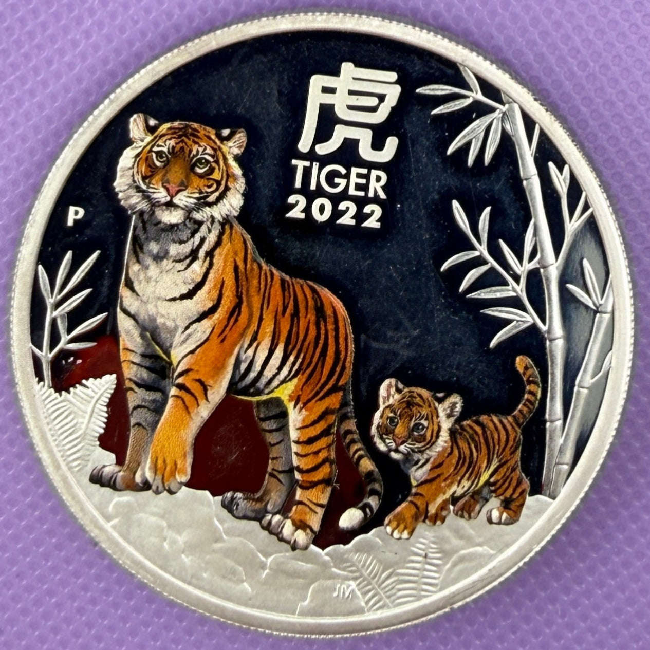 2022 Australia Lunar Series III Year of the Tiger 1 oz Colorized Proof Silver Coin