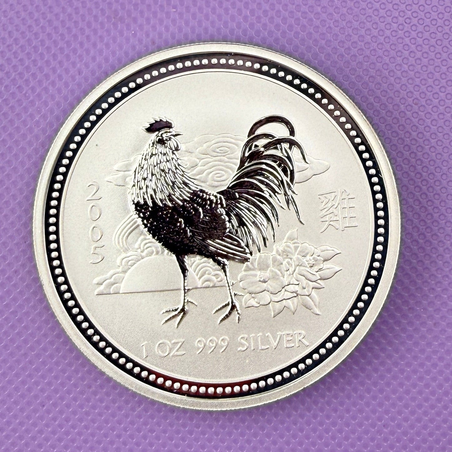 2005 Australia Lunar Rooster Series I 1 oz Silver Coin BU