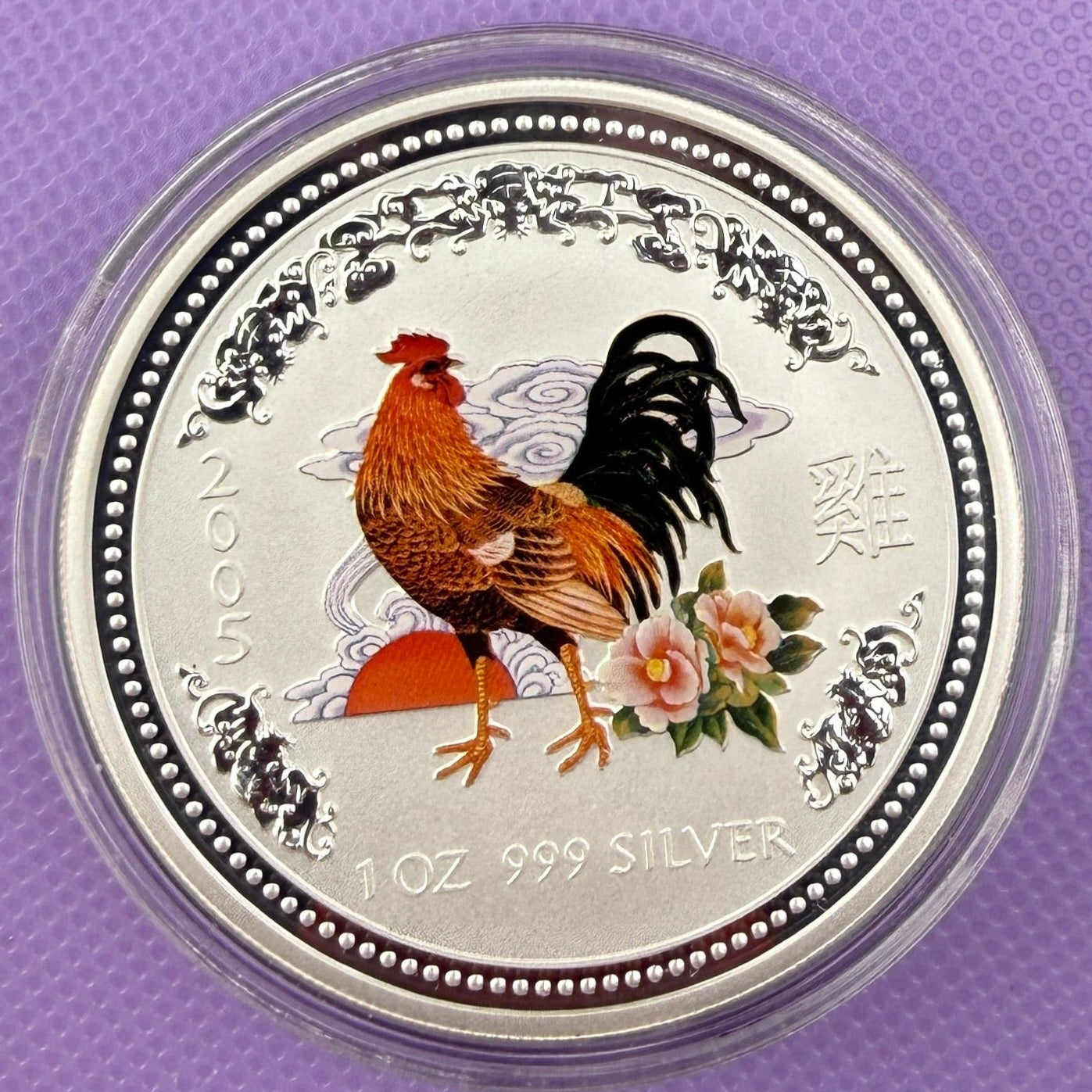2005 Australia Lunar Rooster Series I Colorized 1 oz Silver Coin