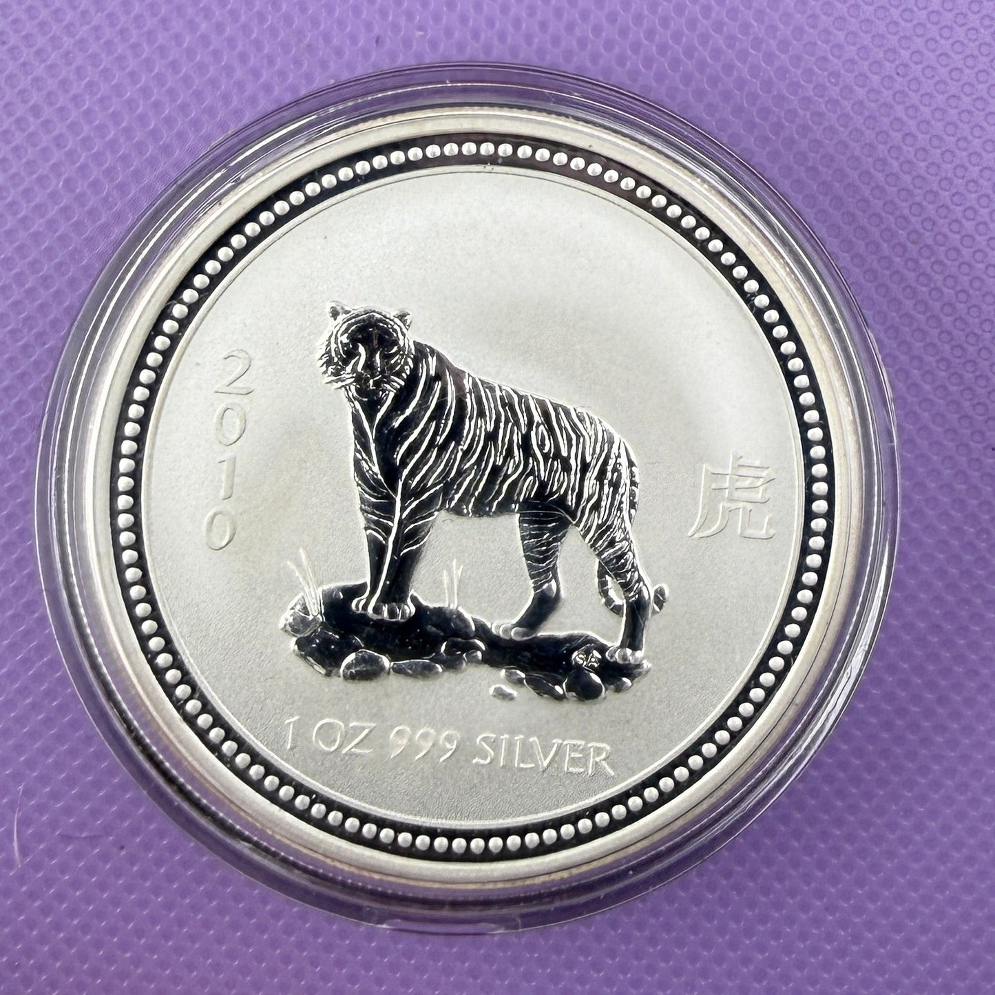 2007-2010 Australia Lunar Series I Year of the Tiger 1 oz Silver Coin