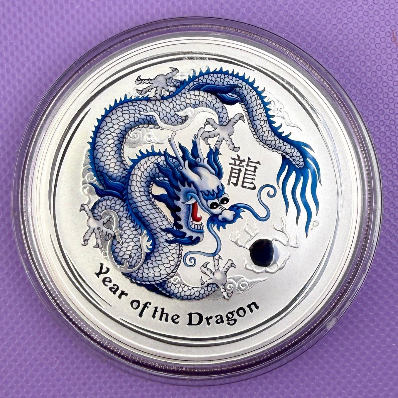 2012 Australia Year of the Dragon 1 oz Colorized 0.999 Fine Silver